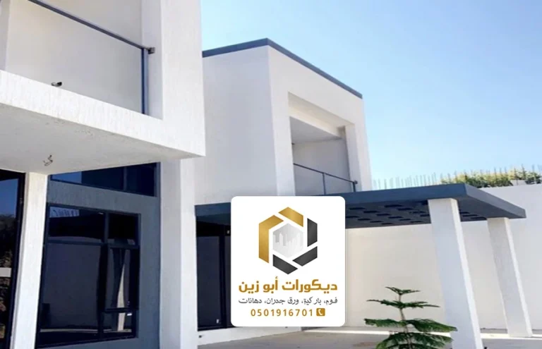 بويات خارجية بالراض