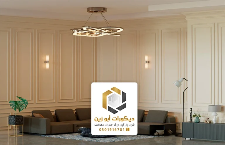 تركيب ديكورات شمال الرياض