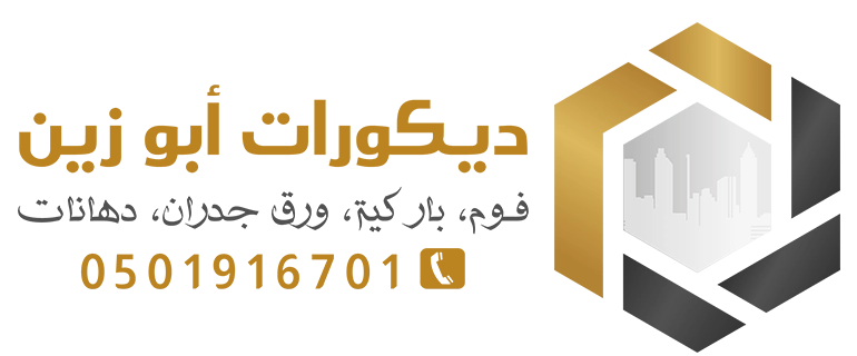 دهانات وديكورات الرياض