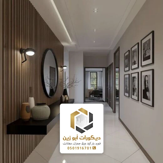 تركيب ديكور مداخل نسائية الرياض