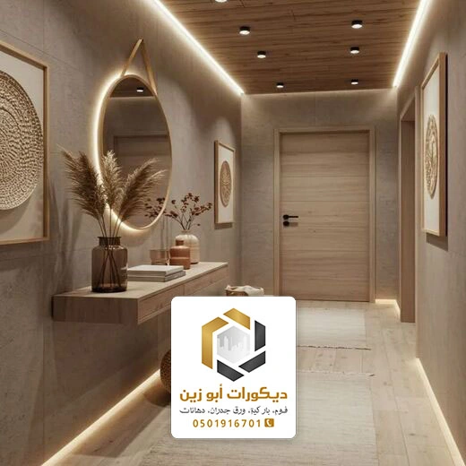 مرايا ديكور مدخل حريم الرياض