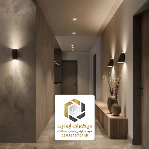 ديكور مدخل حريم فوم الرياض