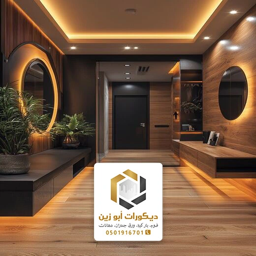 ديكور استقبال حريم الرياض