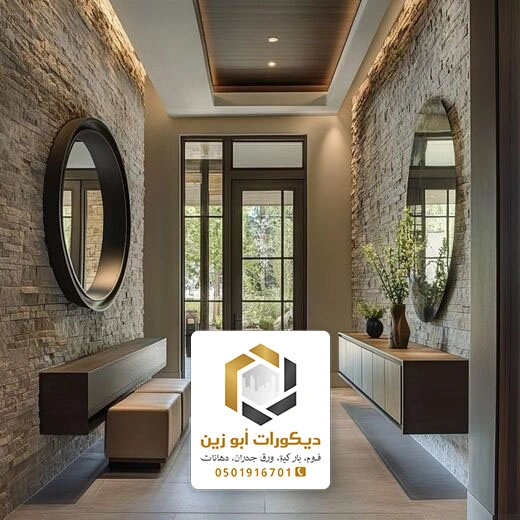 تركيب ديكور مداخل نسائية الرياض