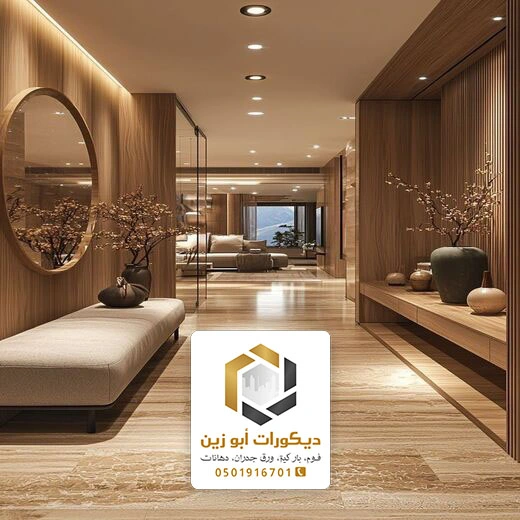 ديكور مدخل نساء مودرن الرياض