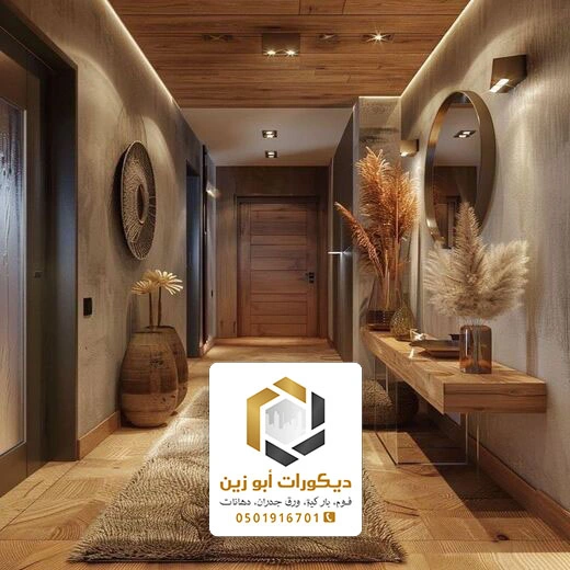 ديكور مدخل حريم بسيط الرياض