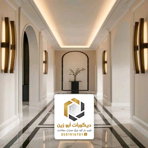 ديكورات مداخل فلل حريم الرياض