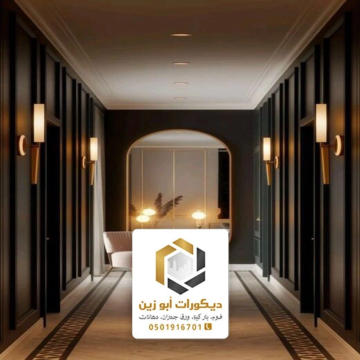 ديكور مدخل حريم فوم الرياض