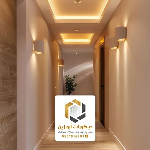 ديكور مدخل حريم بسيط الرياض