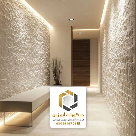 ديكورات مداخل فلل حريم الرياض