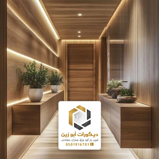 ديكور مدخل حريم فوم الرياض