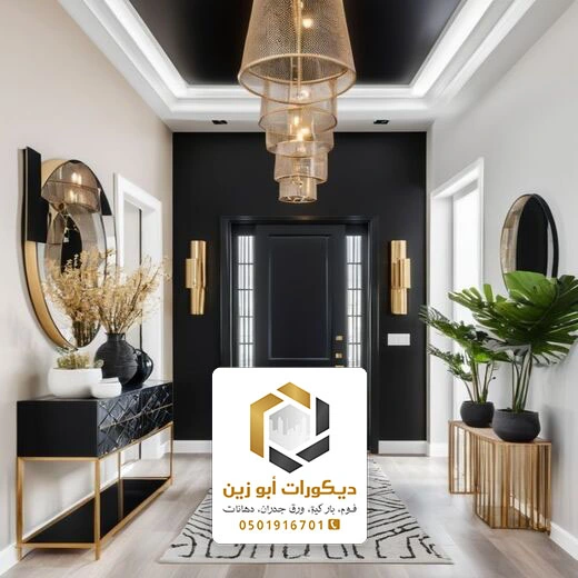 ديكور استقبال حريم الرياض