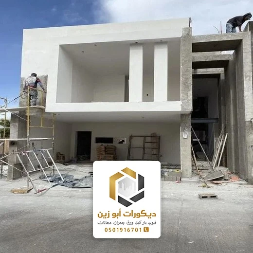 ترميم واجهات بروفايل بالرياض