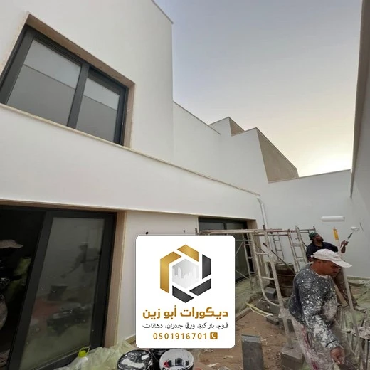 ترميم واجهات مباني الرياض