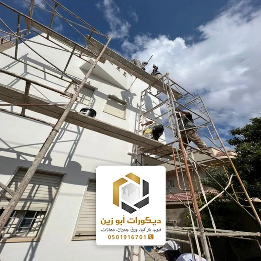 ترميم واجهات بروفايل بالرياض