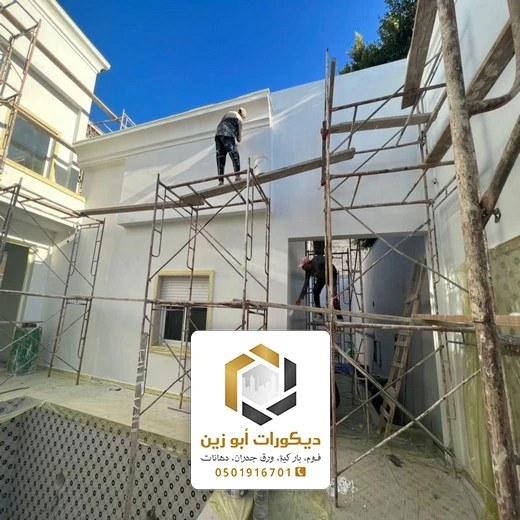 ترميم واجهات مباني الرياض