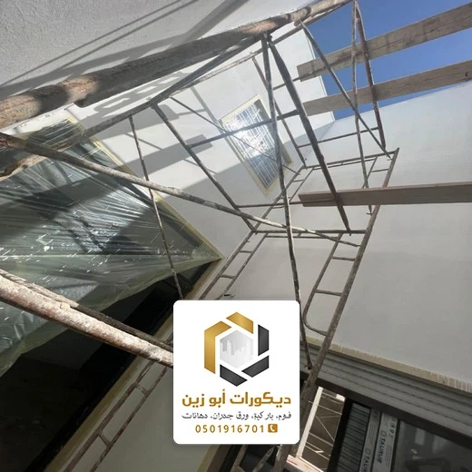 صيانة واجهات مباني الرياض