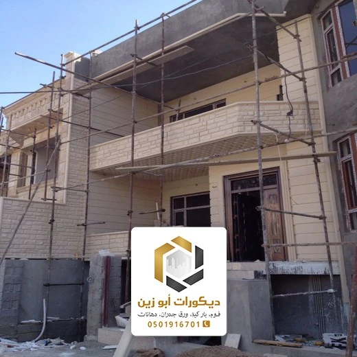 ترميم واجهات حجر الرياض