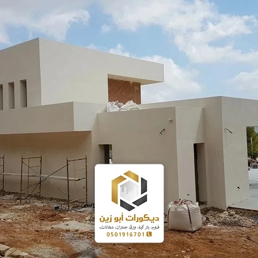 أعمال ترميم واجهات عماير