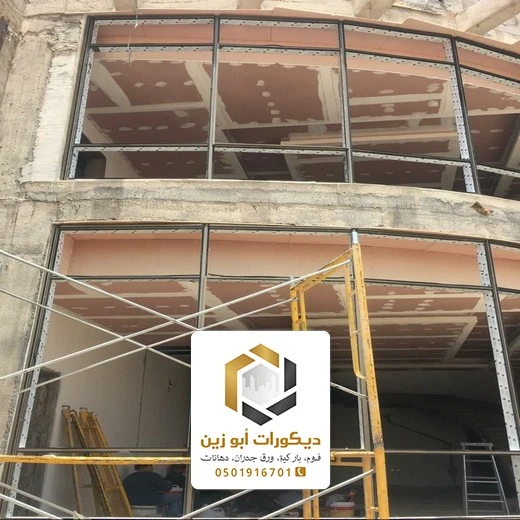 صيانة واجهات مباني الرياض