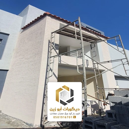 ترميم واجهات فلل الرياض