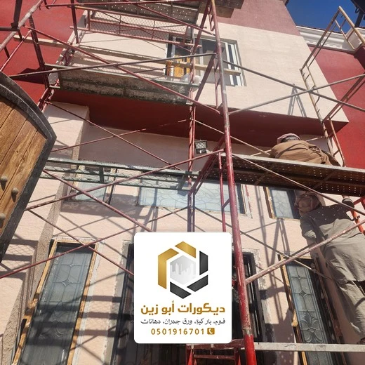 أعمال ترميم واجهات عماير