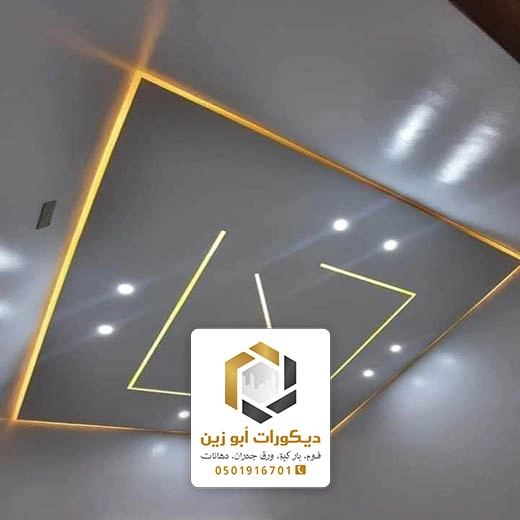 ديكور اضاءة السقف المعلق