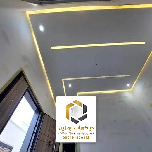 اضاءات ديكور سقف الرياض
