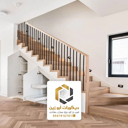 ديكور تحت درج الصاله الرياض