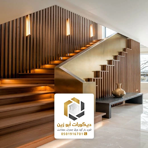ديكور خشب تحت الدرج الرياض