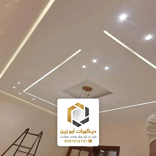 اضاءة سقف مودرن الرياض