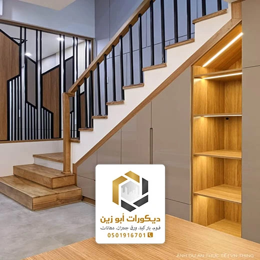 تصميم ديكور تحت الدرج