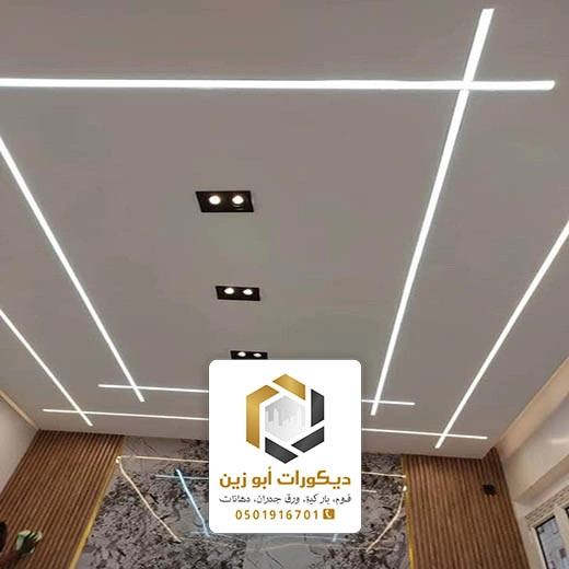 ديكور انارة سقف الرياض