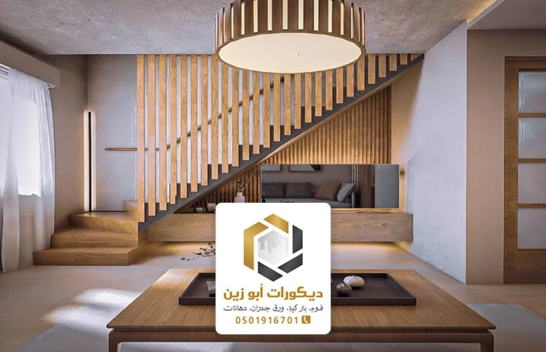ديكور تحت الدرج الرياض