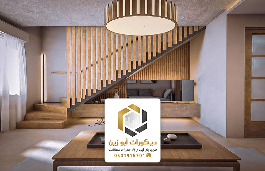 ديكور تحت الدرج الرياض