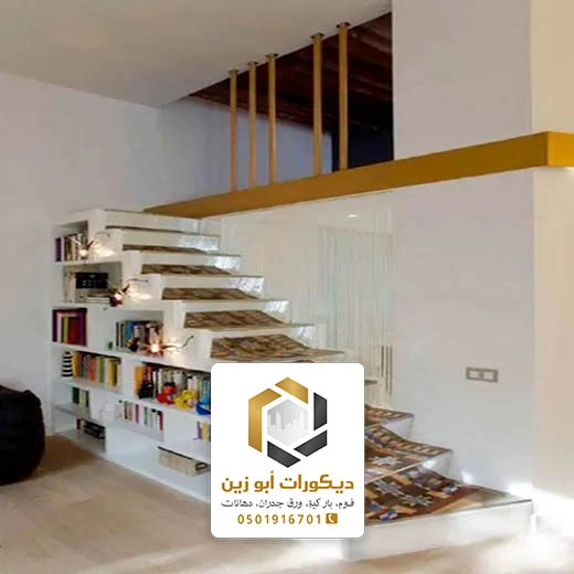 ديكور تحت درج الصاله الرياض