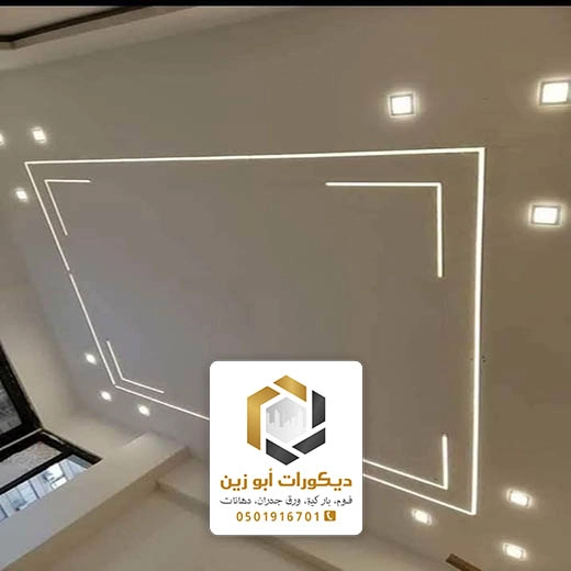 ديكور اضاءة سقف مستعار