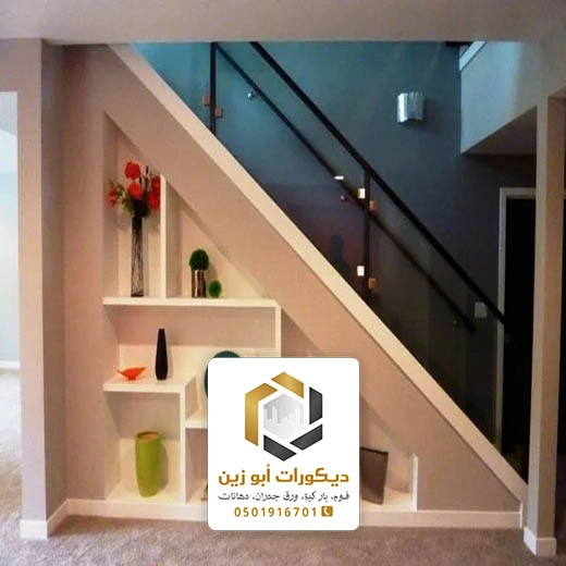عمل ديكور تحت الدرج