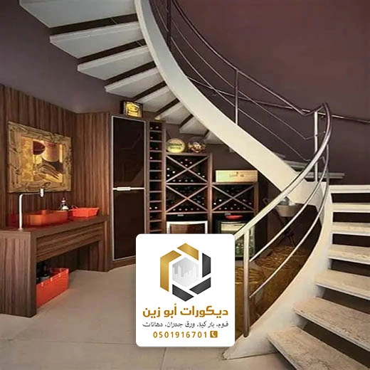 تحت الدرج الدائري الرياض