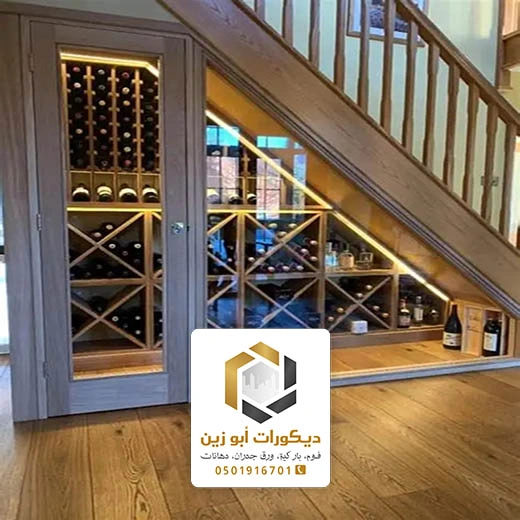 ديكور تحت الدرج الرياض