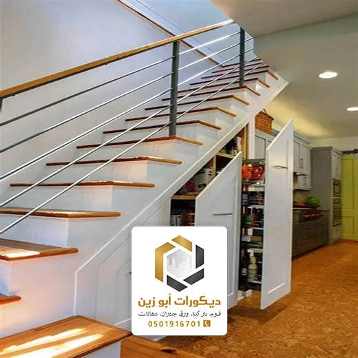 ديكور تحت الدرج الداخلي