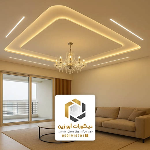 اضاءات ديكور سقف الرياض