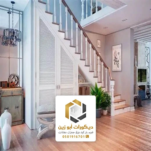 ديكور خشب تحت الدرج الرياض