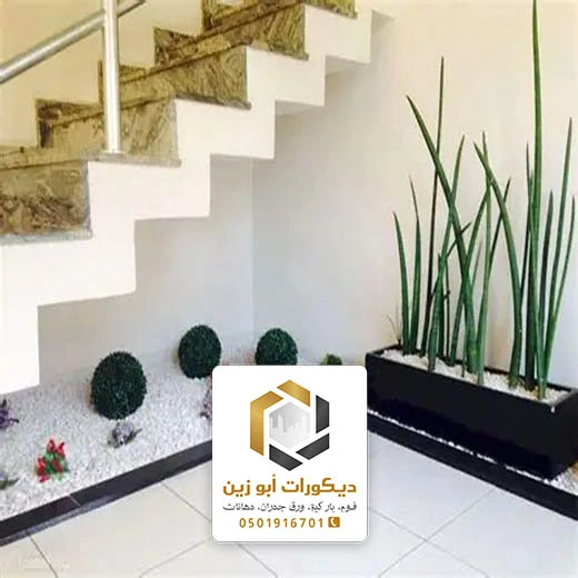 تصميم ديكور تحت الدرج