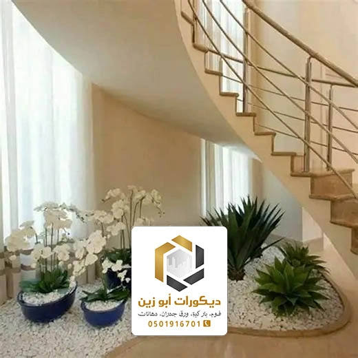 تحت الدرج الدائري الرياض