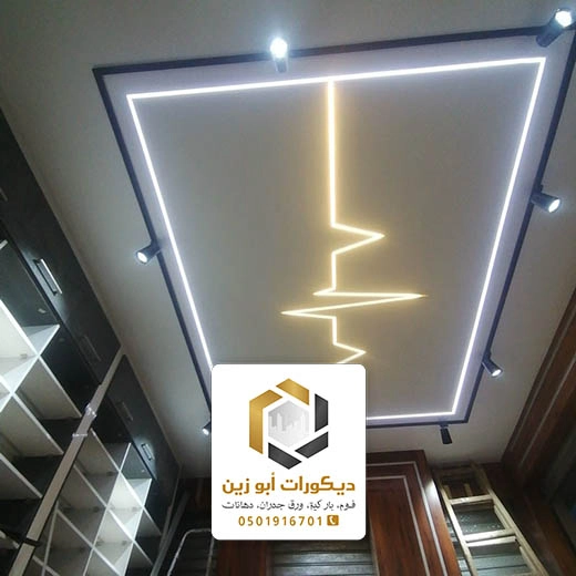 اضاءة سقف مودرن الرياض