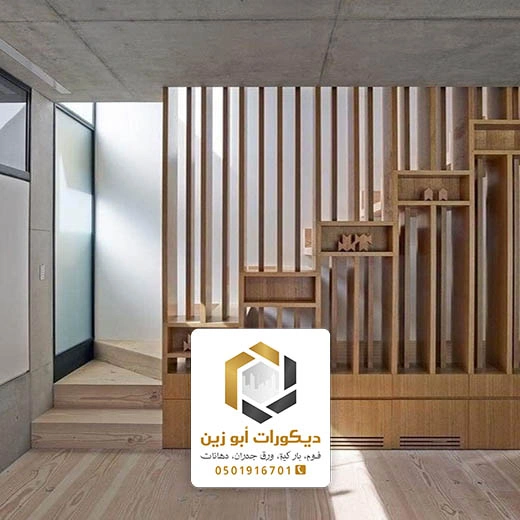 تصميم ديكور تحت الدرج