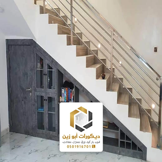 ديكور تحت الدرج الرياض