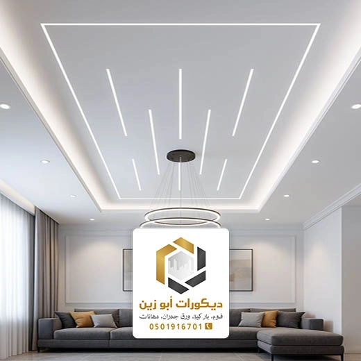 ديكور اضاءة السقف المعلق