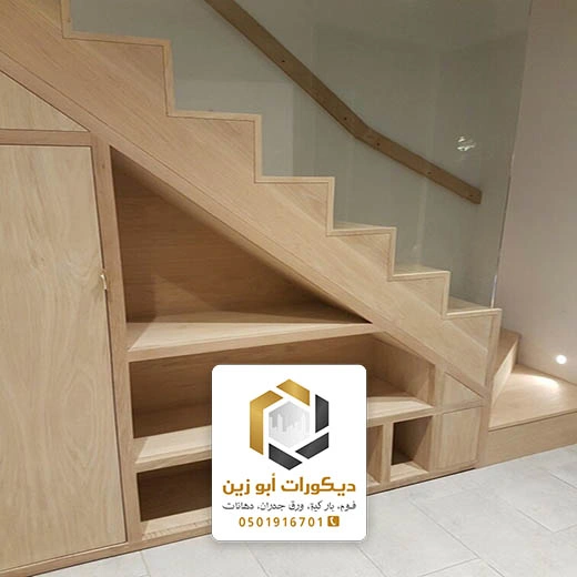 عمل ديكور تحت الدرج